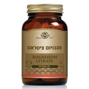 מגנזיום ציטראט 200 מ"ג Magnesium Citrate 200 mg