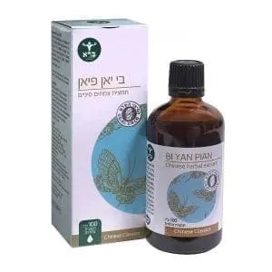 Bi Yan Pian בי יאן פיאן