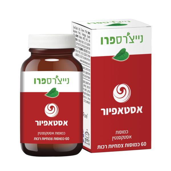אסטאפיור - אסטקסנטין