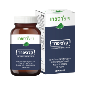 קלציפרו - נייצ'רס פרו