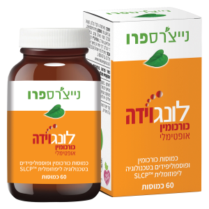 כורכומין לונגוידה