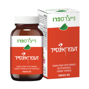 זעפרן אינסייד