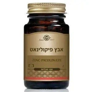 אבץ פיקולינט 22 מ''ג