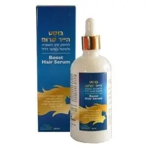 בוסט הר סרום