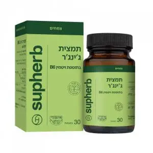 סיקריד - ג'ינג'ר בתוספת ויטמין B6