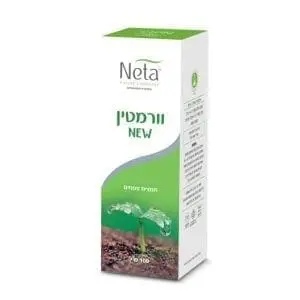 WORMATIN וורמטין