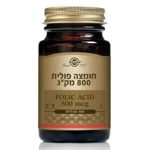 חומצה פולית 800 מק"ג