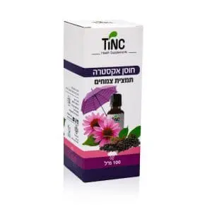 חוסן אקסטרה