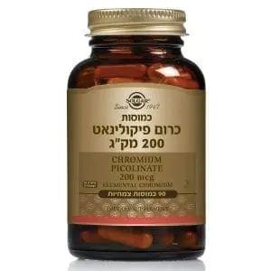 כרום פיקולינאט 200 מק"ג