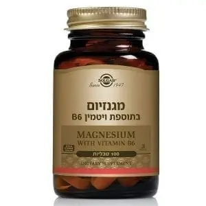 מגנזיום בתוספת B6