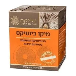 מיקו ביוטיקס