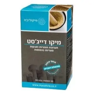 מיקו דייג'סט