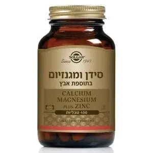 סידן ומגנזיום בתוספת אבץ