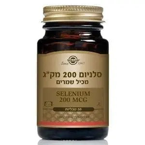 סלניום 200 מק"ג