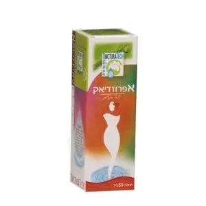 אפרודיזיאק