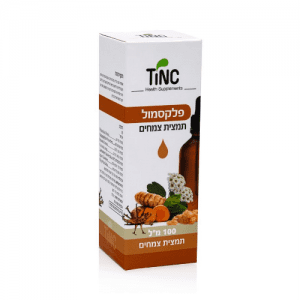 פלקסמול בתמצית