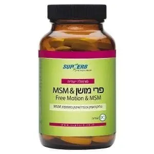 פרי מושן  FREE MOTION MSM