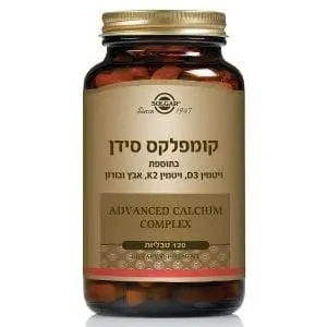 סידן קומפלקס Advanced Calcium Complex