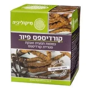 קורדיספס פיור