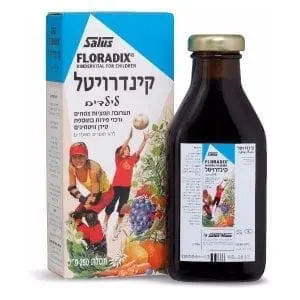 מולטי ויטמין לילדים קינדרויטל