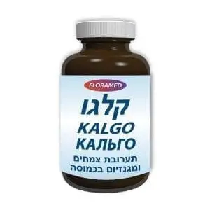 קלגו  KALGO