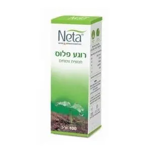 רוגע פלוס