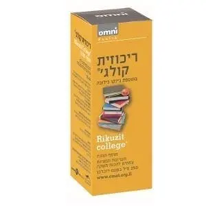 ריכוזית קולג'