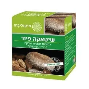 שיטאקה פיור