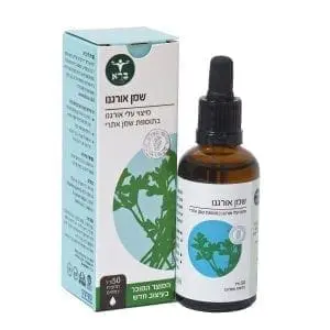 שמן אורגנו 50 מ”ל