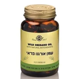 שמן אורגנו פראי