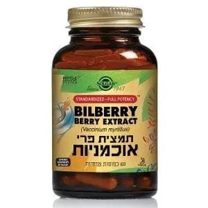 תמצית אוכמניות תקנית