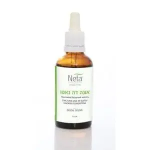 תמצית אונה דה גטו