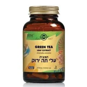 תמצית עלי תה ירוק תקנית