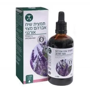 תמצית שיח אברהם מצוי