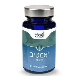 אמטיב