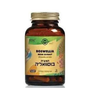 בוסוואליה - תמצית תקנית