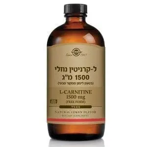 ל-קרניטין נוזלי