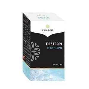 מגנזיום ים המלח