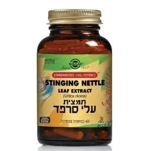 עלי סרפד - Stinging Nettle