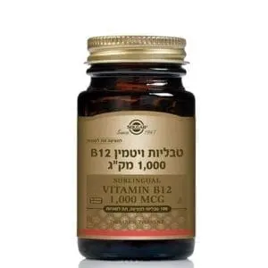 ויטמין B12 למציצה
