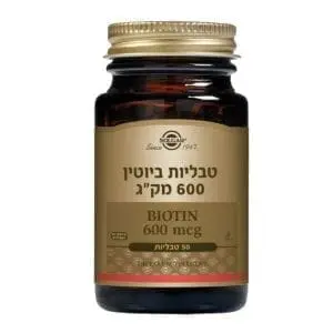 ביוטין  1000 מק"ג - Biotin