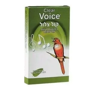 קול צלול  – Clear voice