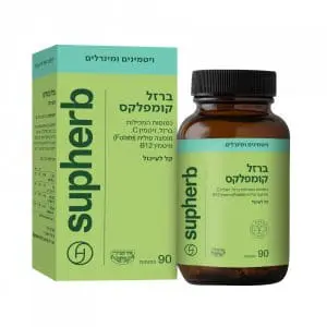 ברזל קומפלקס