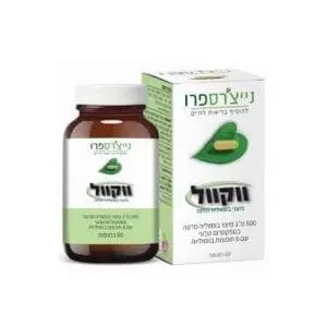 ווקוול – תמצית לבונה