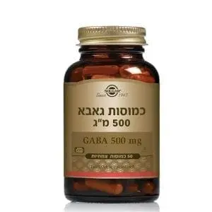 גאבא - GABA