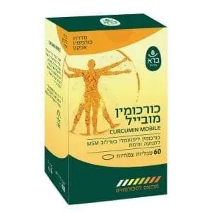 כורכומין מובייל