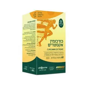 כורכומין אקסטרים