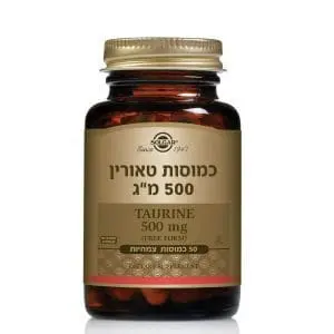 טאורין 500 מ"ג 100 כמוסות