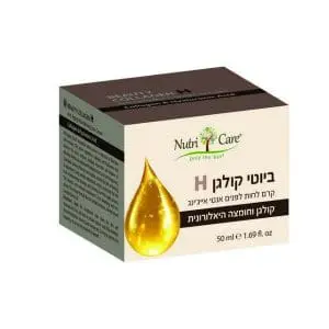 ביוטי קולגן קרם