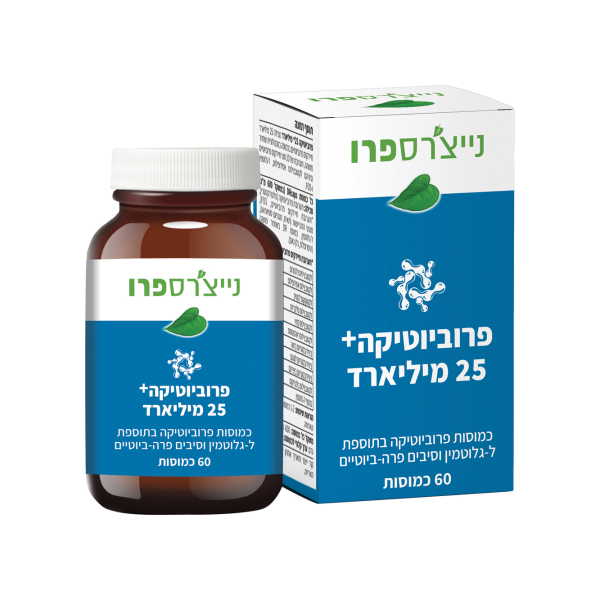 פרוביוטיקה 25+ מיליארד